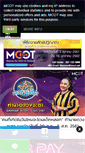 Mobile Screenshot of mcot.net