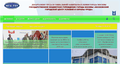 Desktop Screenshot of mcot.ru