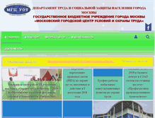 Tablet Screenshot of mcot.ru